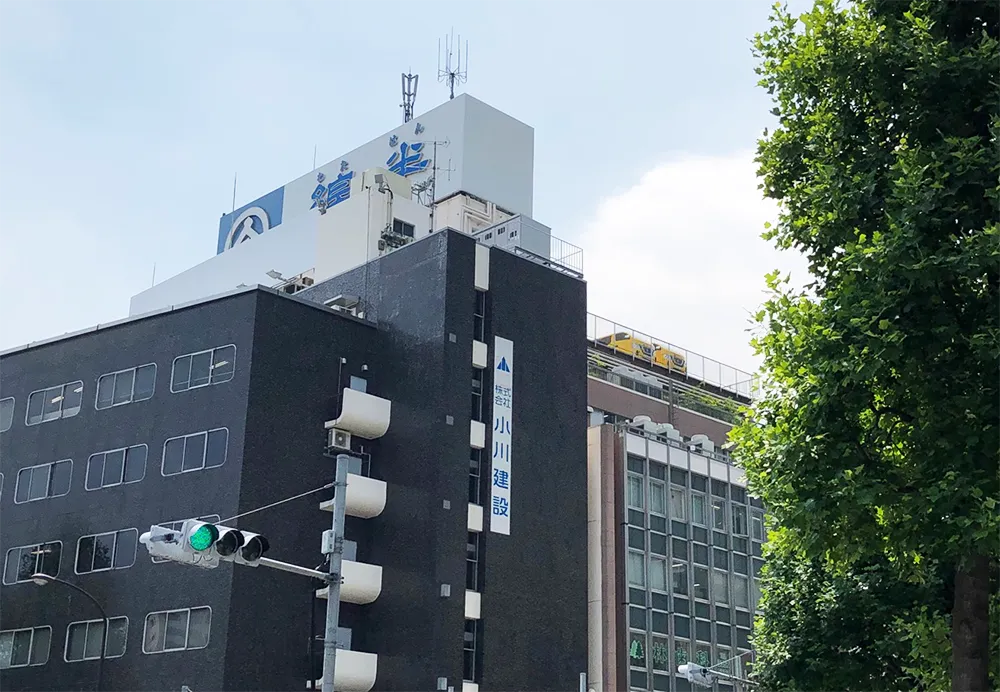 Watahan Nohara Building